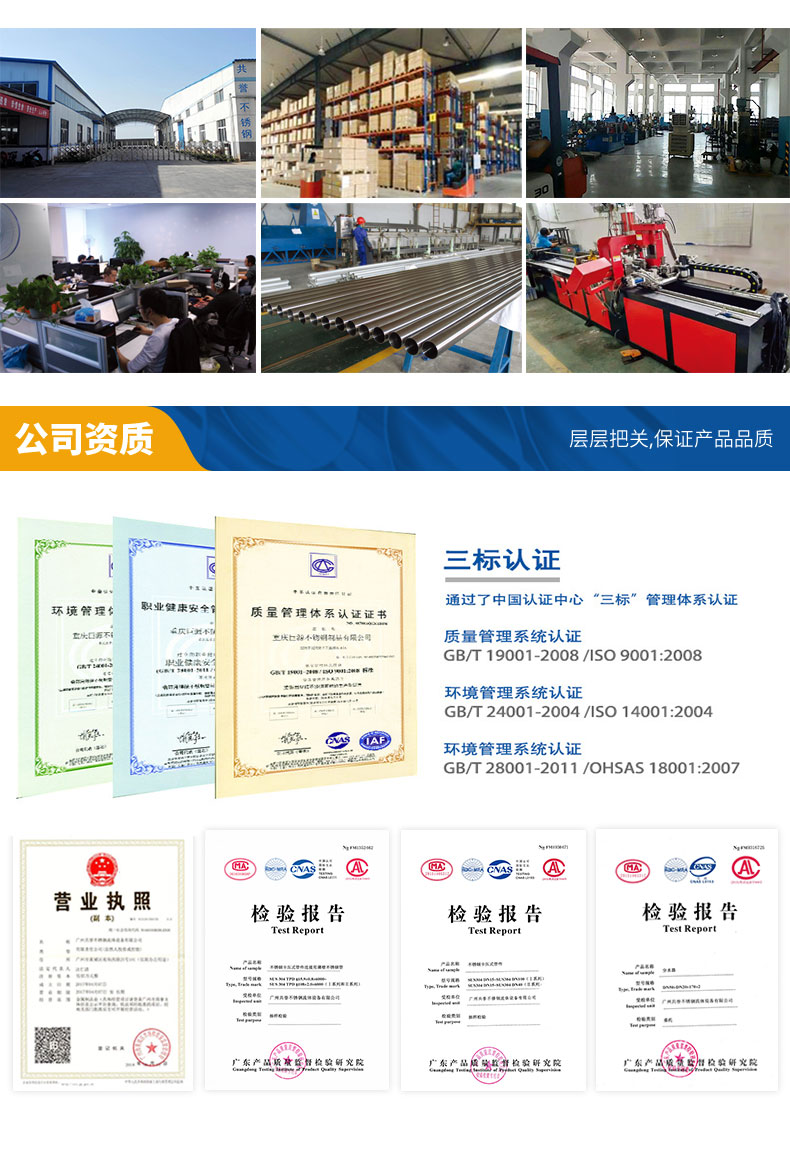 不銹鋼分水器