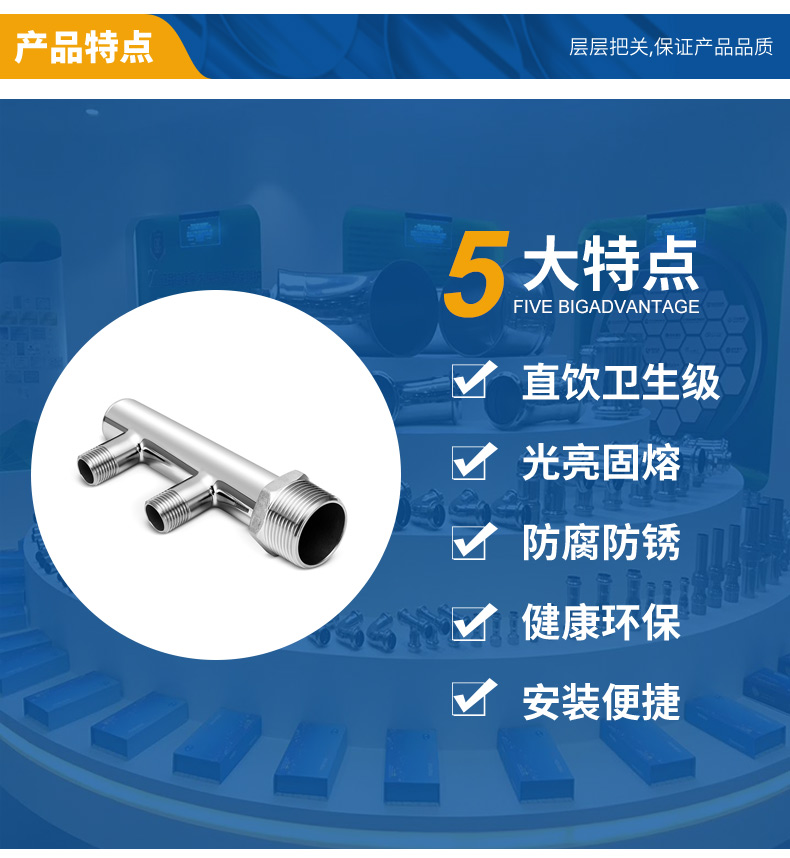 不銹鋼分水器
